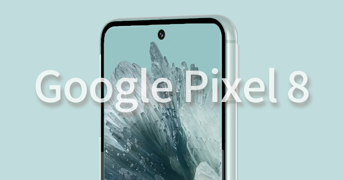 Google pixel8 サムネイル